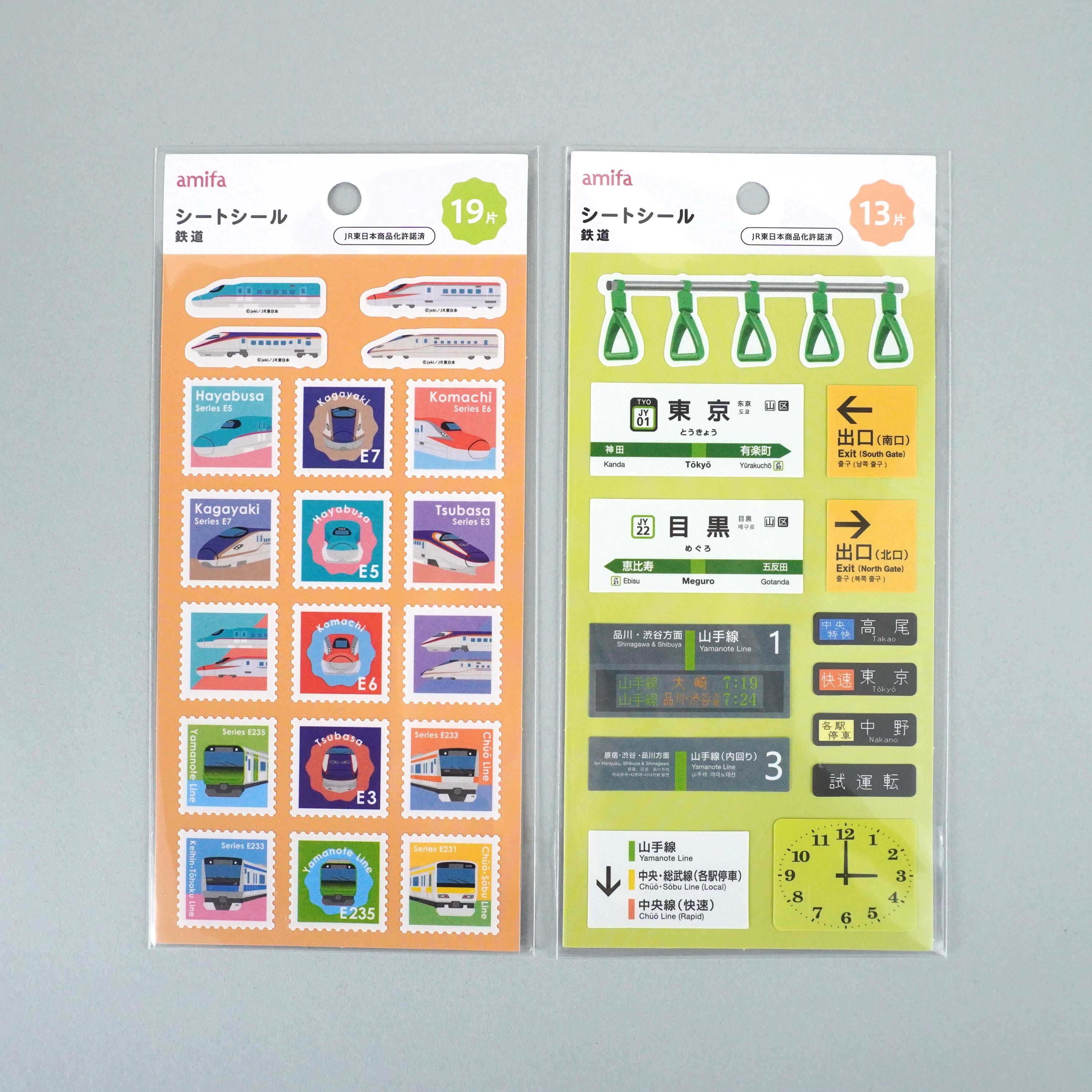 East Japan Railway Company(jr East Japan) -railway-sheet Seal