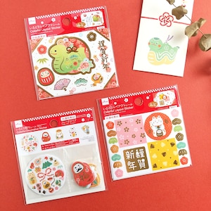 Adesivo de Ano Novo 2025 "Colorful Decorative/Colorful Layout" por Daiso
