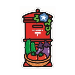 Postal tipográfica 2025 Verano "Verduras de verano" de JAPAN POST