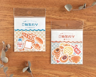 Naklejka z płatkami washi "Chleb papierowy" - zwykły chleb/chleb słodki z Japonii<Furukawashiko>