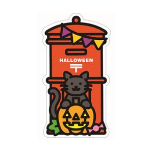 Posttype ansichtkaart "2024 Halloween"