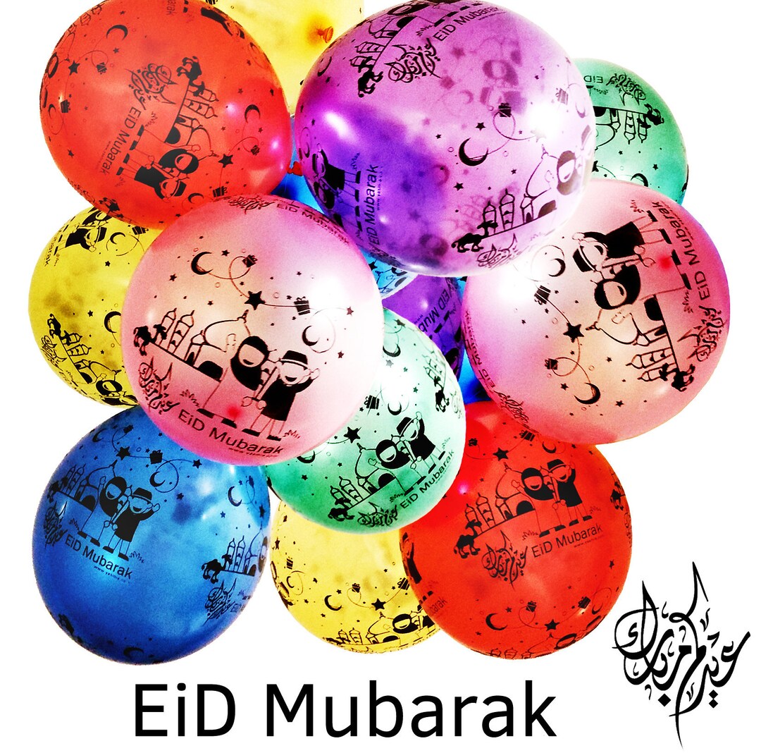 10 Eid Mubarak Balloons for Children Decoration Gift Ramadan Full Print