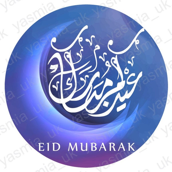 Verkauf 35 Eid Mubarak Aufkleber Etiketten Glanzpapier Blau und Weiß Große Qualität Professionell Gedruckt