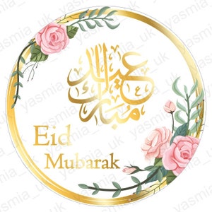 35 Eid Mubarak Stickers UK On A Glossy Paper Floral White Gold Flower Great Quality Professionally Printed