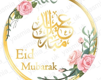 347 100 Ramadan Mubarak Stickers Islam Floral Decorations Celebrations Eid Gift 