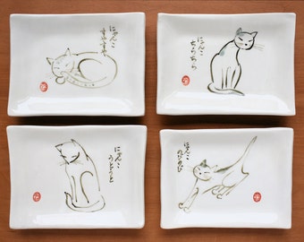 Sumi-e Porcelain Cat Small Plate "Cat's doing cat things" -  Side Plate/Dessert Plate/Sauce dish