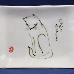 Sumi-e Porcelain Cat Small Plate Cat's doing cat things Side Plate/Dessert Plate/Sauce dish image 5
