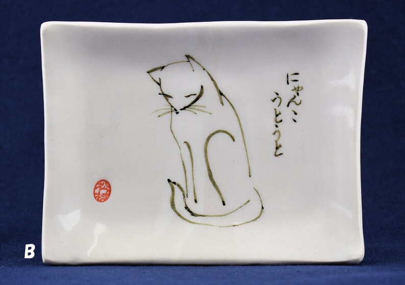 Sumi-e Porcelain Cat Small Plate Cat's doing cat things Side Plate/Dessert Plate/Sauce dish image 5