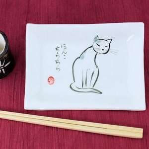Sumi-e Porcelain Cat Small Plate Cat's doing cat things Side Plate/Dessert Plate/Sauce dish image 8