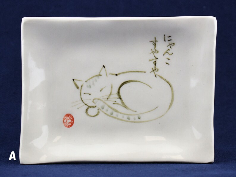 Sumi-e Porcelain Cat Small Plate Cat's doing cat things Side Plate/Dessert Plate/Sauce dish image 3