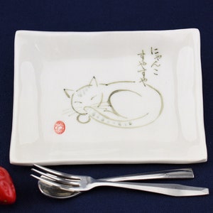 Sumi-e Porcelain Cat Small Plate Cat's doing cat things Side Plate/Dessert Plate/Sauce dish image 4