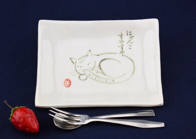 Sumi-e Porcelain Cat Small Plate Cat's doing cat things Side Plate/Dessert Plate/Sauce dish image 4