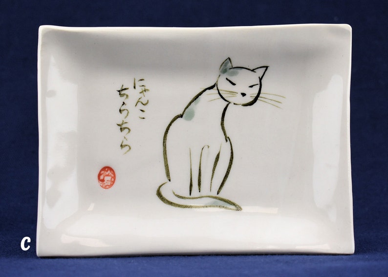 Sumi-e Porcelain Cat Small Plate Cat's doing cat things Side Plate/Dessert Plate/Sauce dish image 7
