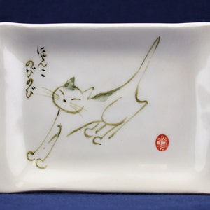 Sumi-e Porcelain Cat Small Plate Cat's doing cat things Side Plate/Dessert Plate/Sauce dish image 9