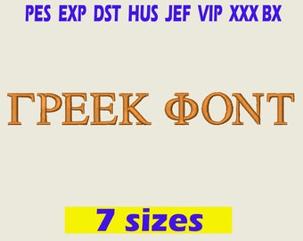 GREEK Font Embroidery/ GREEK Font embroidery design/ INSTANT download