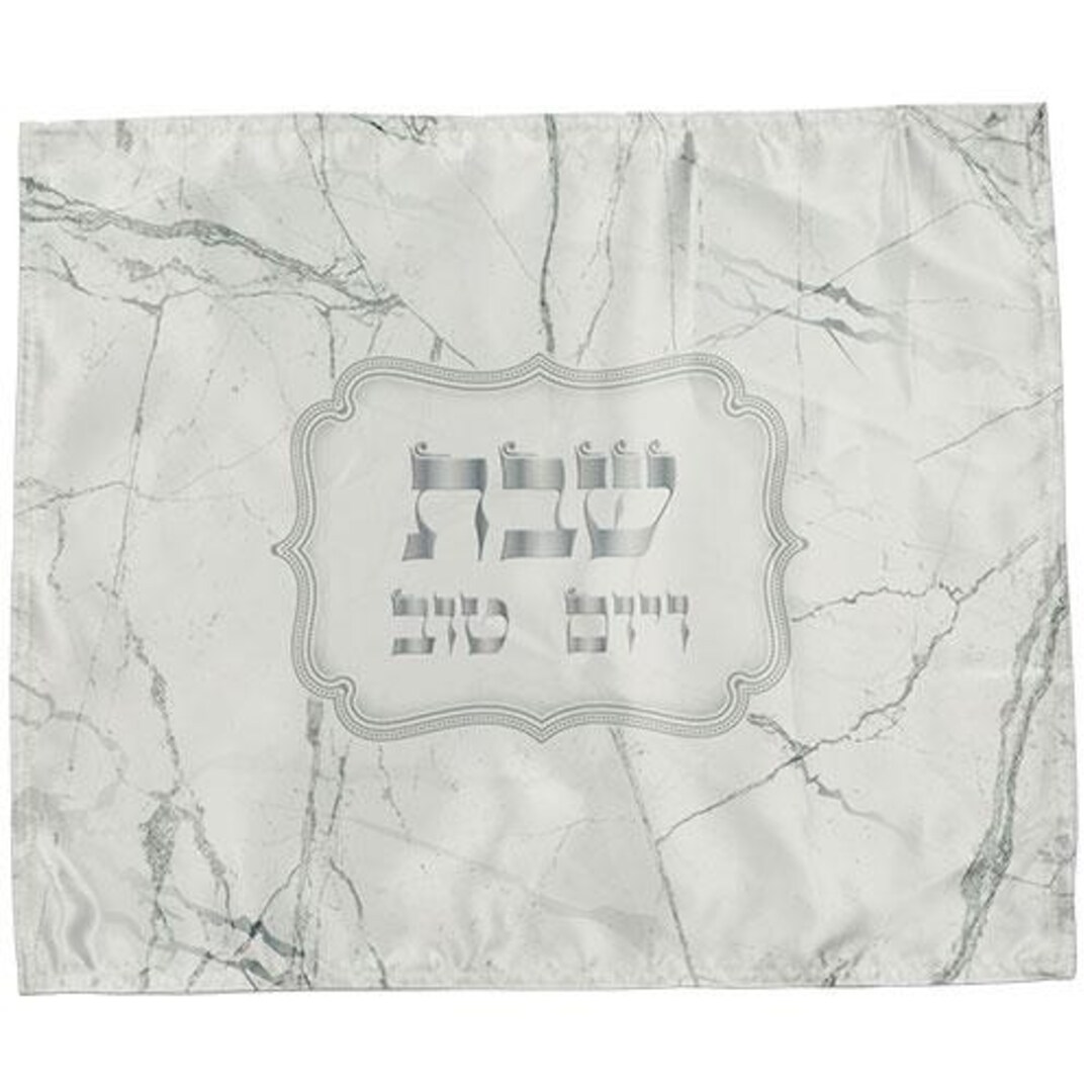Planche à Challah En Marbre Pour Chabbat Avec Poignées Argentées - Judaica - Neuf