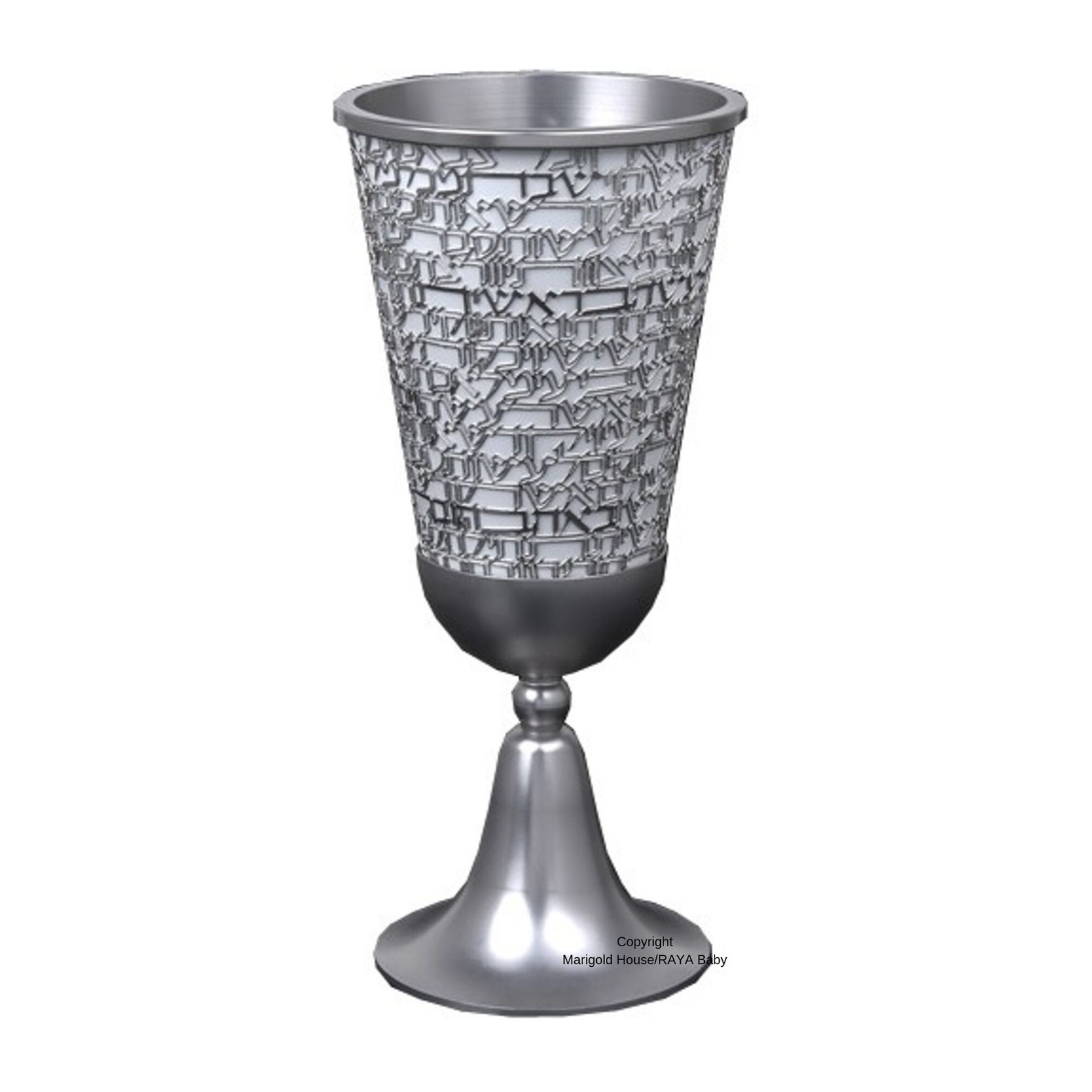 Hebrew Art Kiddush Cup Handmade Modern Kiddush Cup Etsy