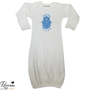 Baby Boy Brit Milah Gown with Hamsa Design | Bris Outfit | Brit Milah Outfit