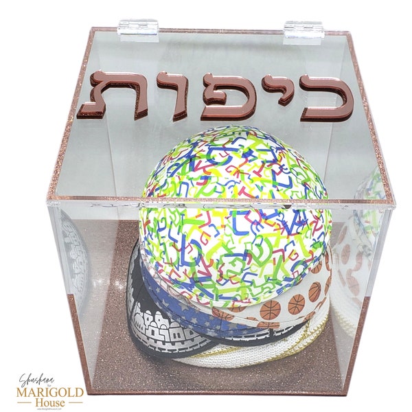 Modern Kippah Box Organizer, Rose Gold | Bar & Bat Mitzvah Kippot Box