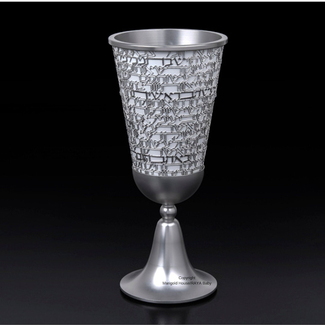 Hebrew Art Kiddush Cup Handmade Modern Kiddush Cup Etsy