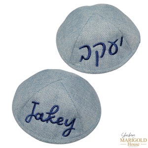 Kippah with Name embroidered in Hebrew or English | Blue Kippah with Name personalized | More colors available