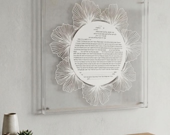 Ginkgo Laser Cut Ketubah | Elegant Ketubah with Gingko floral design | Personalized Ketubah in White or Gold