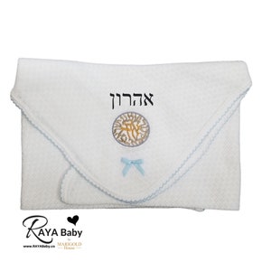 Shema Baby Heirloom Knit Swaddle Blanket | Heirloom knit Baby blanket MADE IN USA