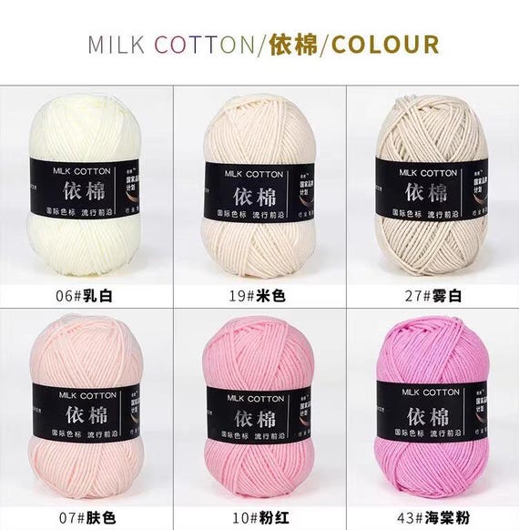 Yimian Milk Cotton Yarn 4-ply | 50g | 119m 130yd | 85 Colors
