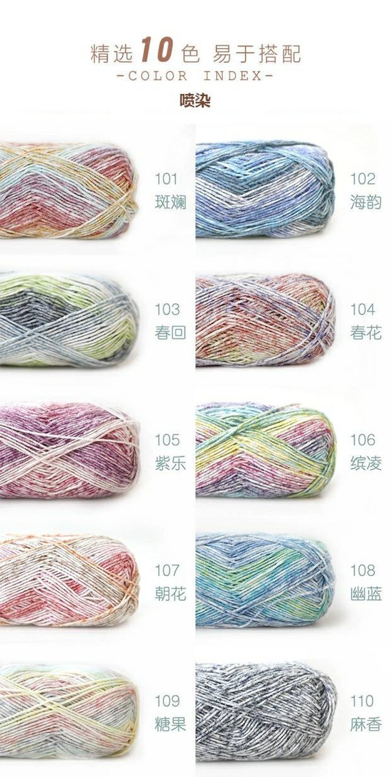 4ply Amigurumi Milk Cotton Yarn Speckled / Variegated Dyed Etsy