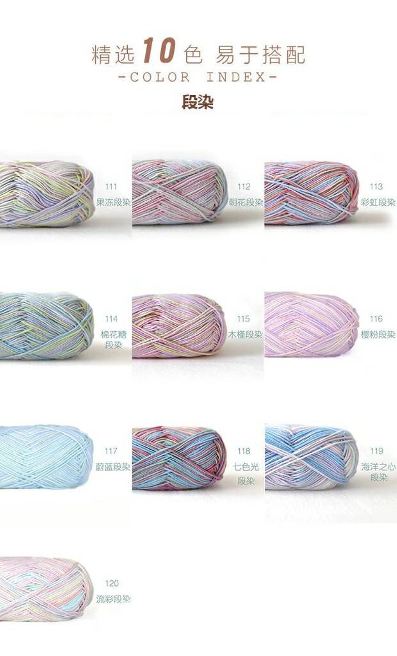 4ply Amigurumi Milk Cotton Yarn Speckled / Variegated Dyed Etsy