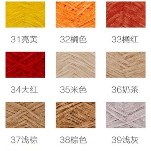 2mm Chenille Yarn 40g 148m 161yd 42 colors available High Quality for amigurumis & accessories light weight soft on fingers image 5