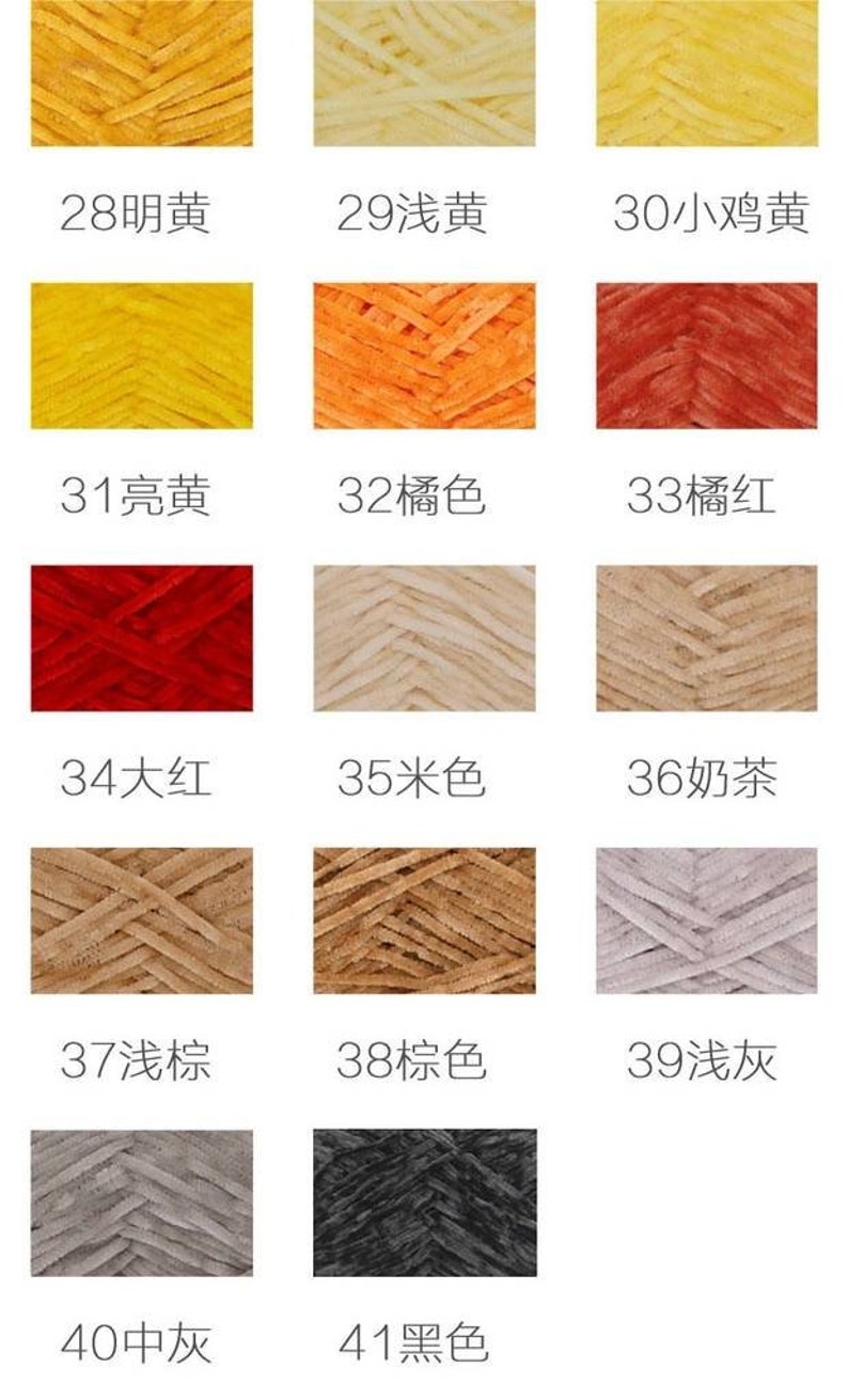 2mm Chenille Yarn 40g 148m 161yd 42 colors available High Quality for amigurumis & accessories light weight soft on fingers image 5