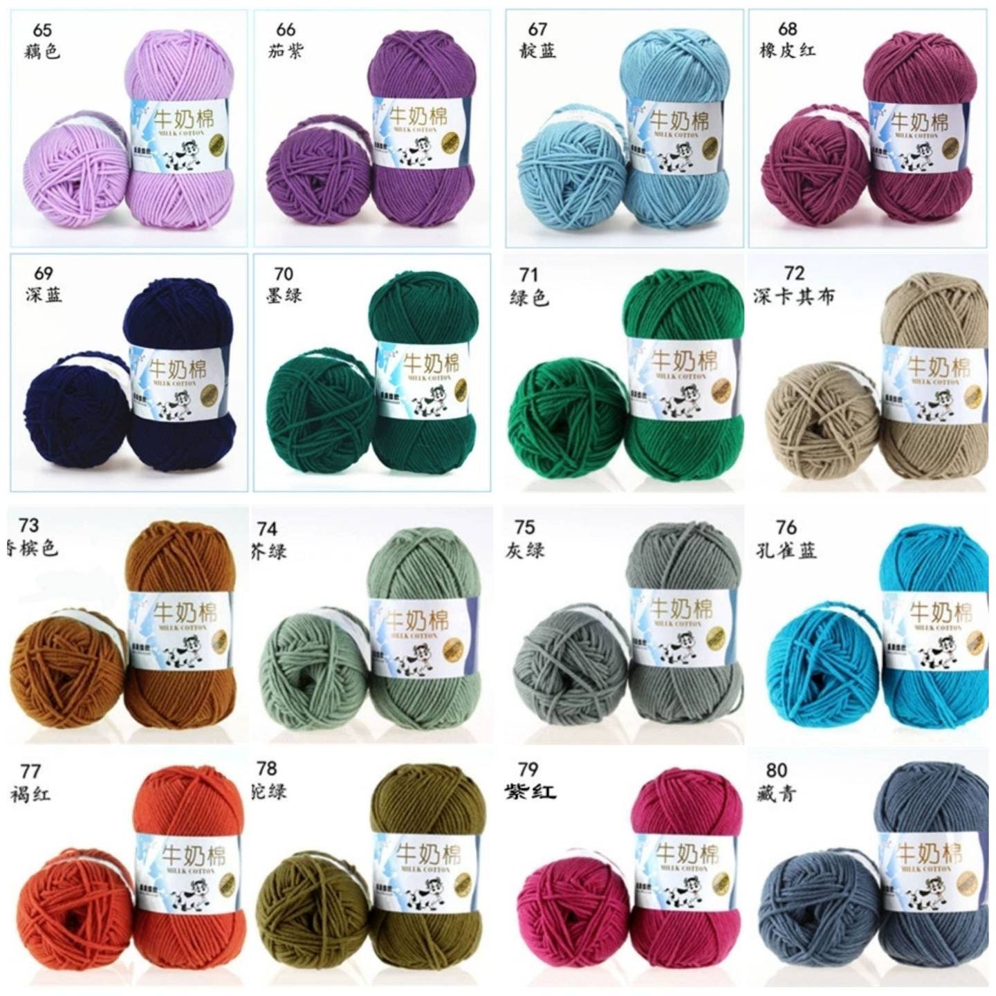 Milk Cotton Yarn 5-ply 50g 95m 104yd 92 Colors Available the Yarn