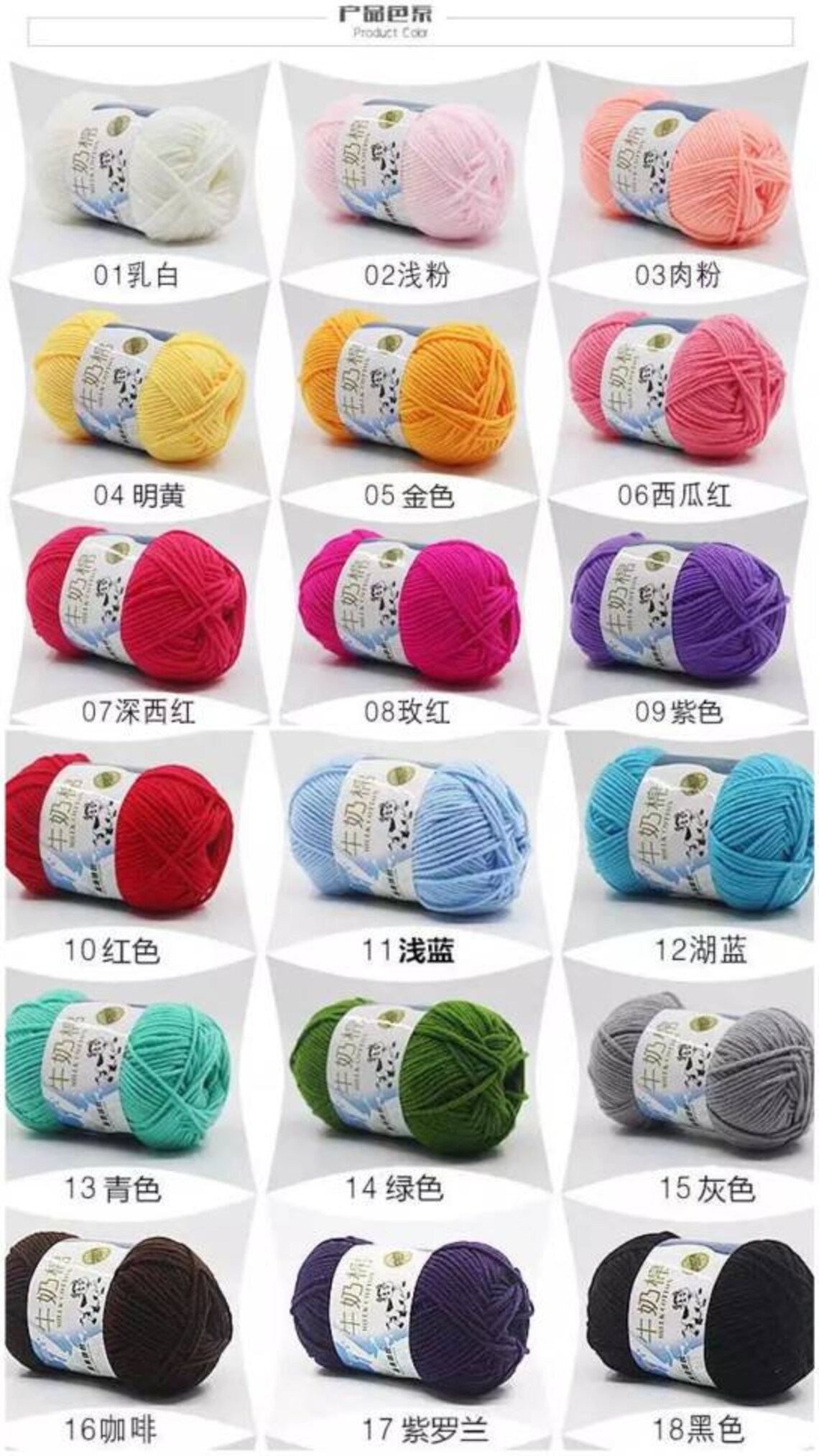 Milk Cotton Yarn 5ply 50g 95m 104yd 92 colors available Etsy