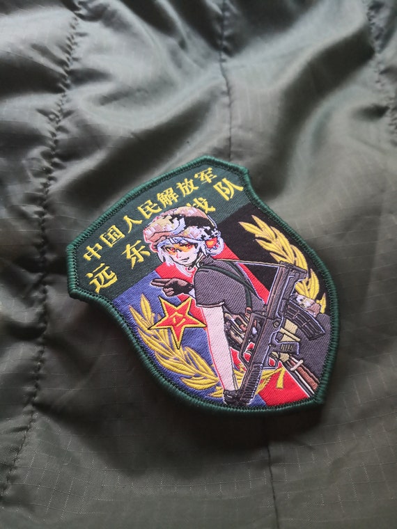 アニメワイフ軍事シリーズ - 中国人民解放軍、軍事士気パッチ - Etsy 日本