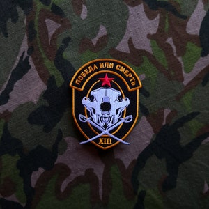 Russian Federation, Barkov&#39;s Forces, military morale patch