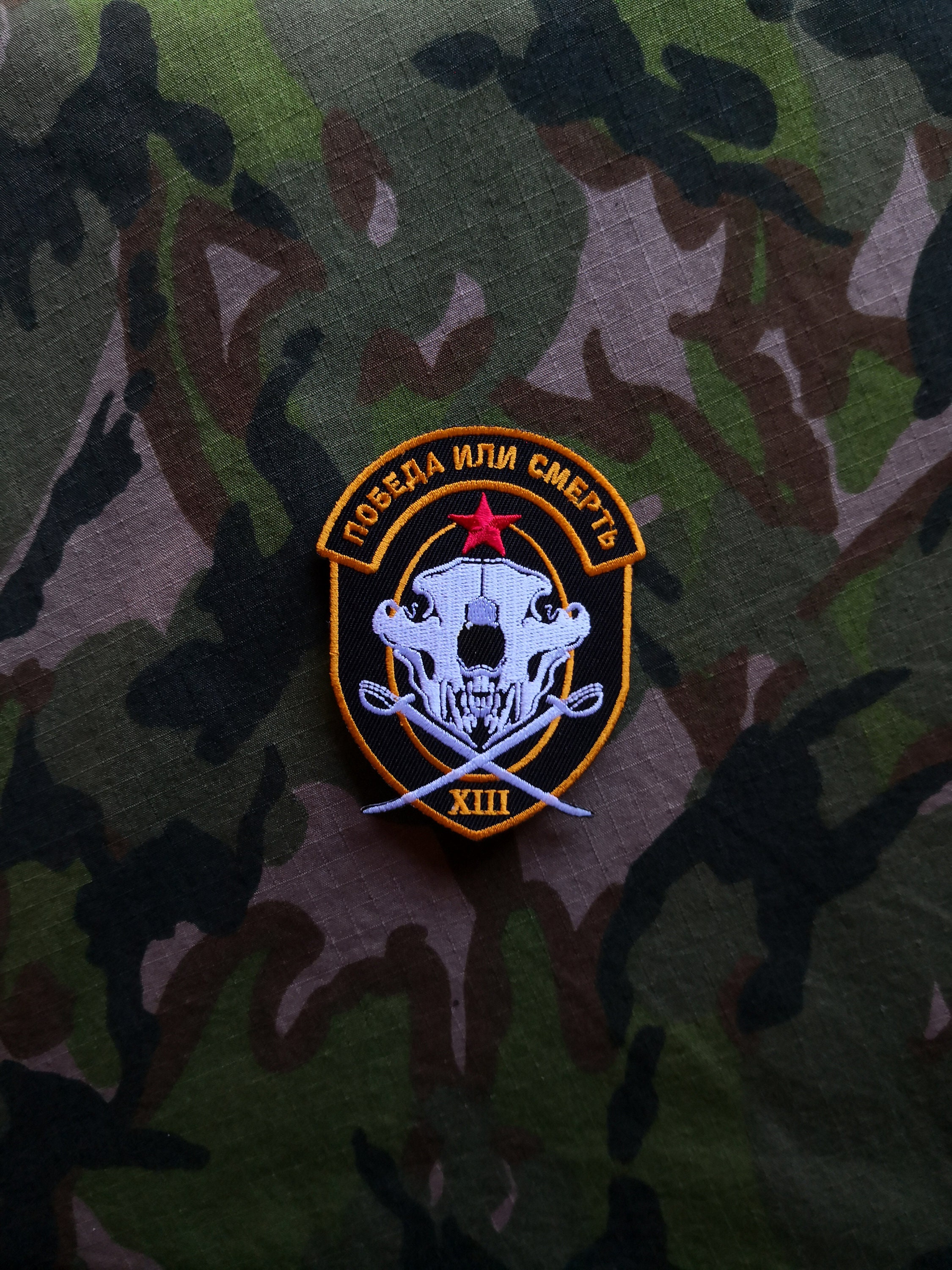 COD: S.C.A.R. Special Forces Airsoft patch Call of Duty: Infinite Warfare  Sew-on / Iron-on / Velcro Tactical embroidery