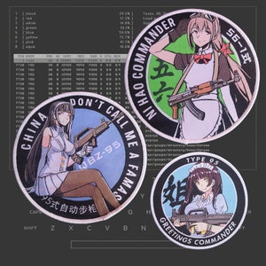 Girls' Frontline (GFL) - "China Doll" airsoft morale patches weeb bundle