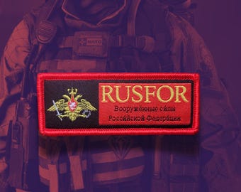 Fictional RUSFOR faction small MILSIM and airsoft embroidered morale patch