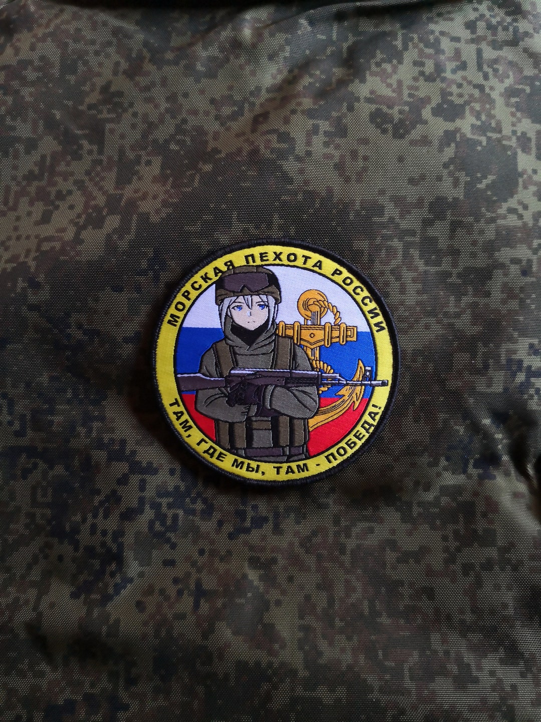 Russian Anime Girl, Naval Infantry Forces, Military Morale Patch Etsy