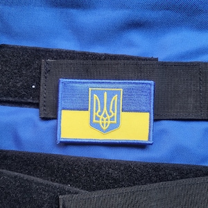 Armed Forces of Ukraine, Flag Patch