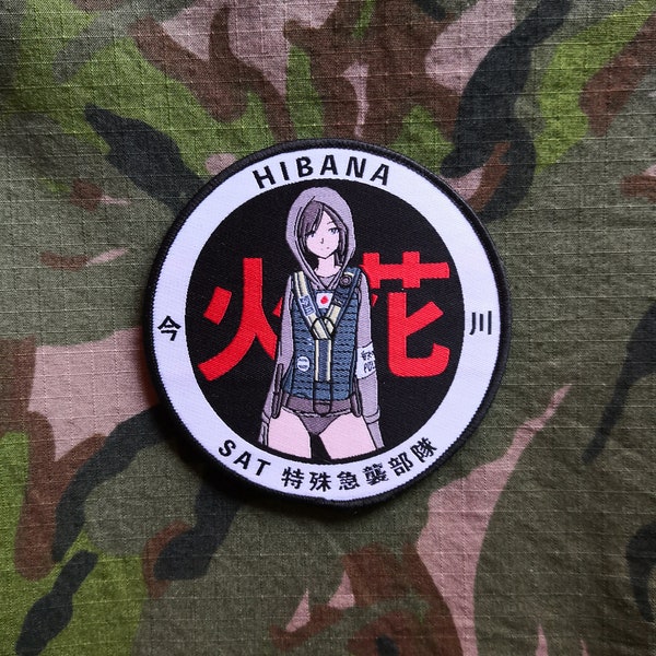Counter-Terrorism JSDF SAT (Special Assault Team) military anime morale patch - Hibby Version