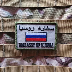 Russian Embassy Security, military morale patch