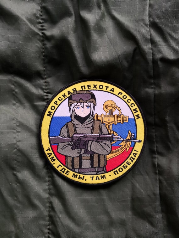 Russian Anime Girl Naval Infantry Forces Military Morale Etsy