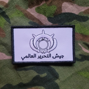 Command and Conquer Generals: Zero Hour, Global Liberation Army (GLA) militaire moraal patch