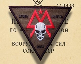 Russian Post Apocalyptic Soviet fictional military surplus embroidered morale patch