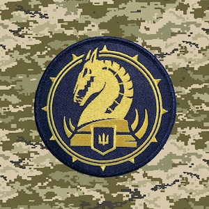 47ste Mechanisierte Brigae, Ukraine Militär Moral Aufnäher