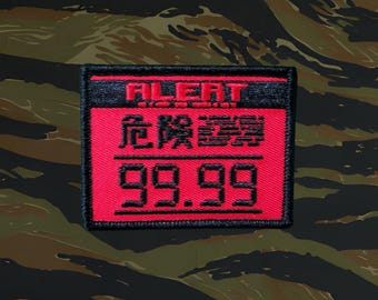 Metal Gear Solid inspired, ALERT!, military morale patch