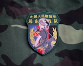 アニメワイフ軍事シリーズ - 中国人民解放軍、軍事士気パッチ - Etsy 日本