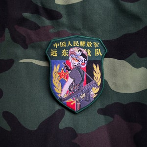 Anime Waifu Military series - Chinese People&#39;s Liberation Army, military morale patch